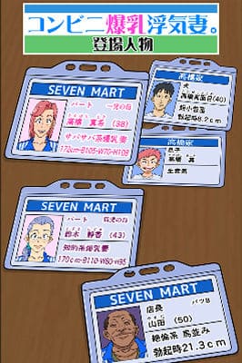 モスキートマン エロ漫画