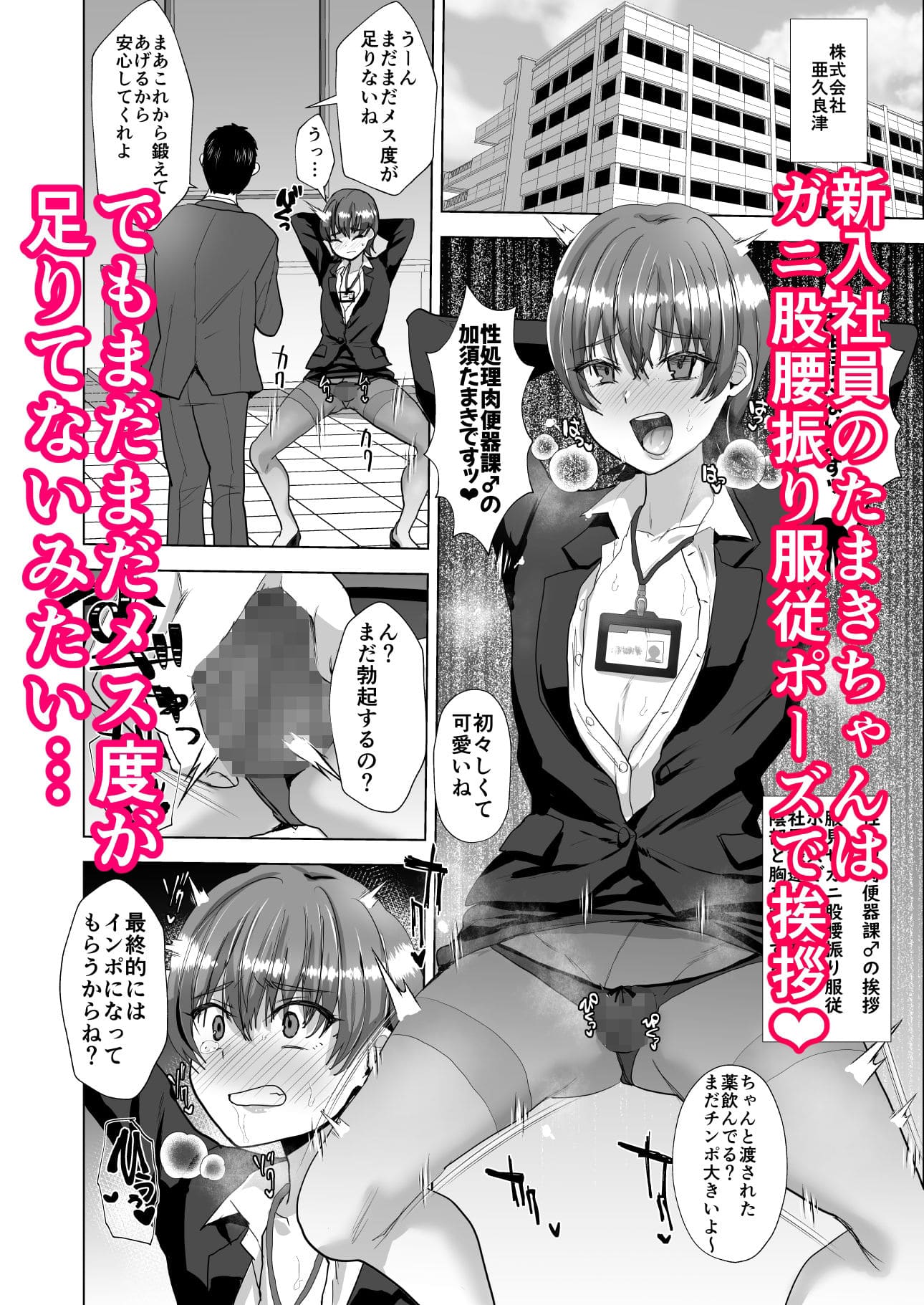 兄が猿 エロ漫画