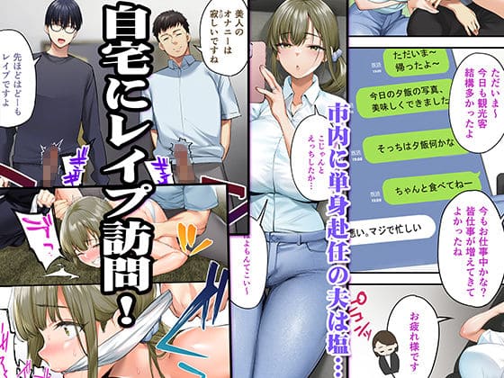 STUDIOふあん えろ漫画