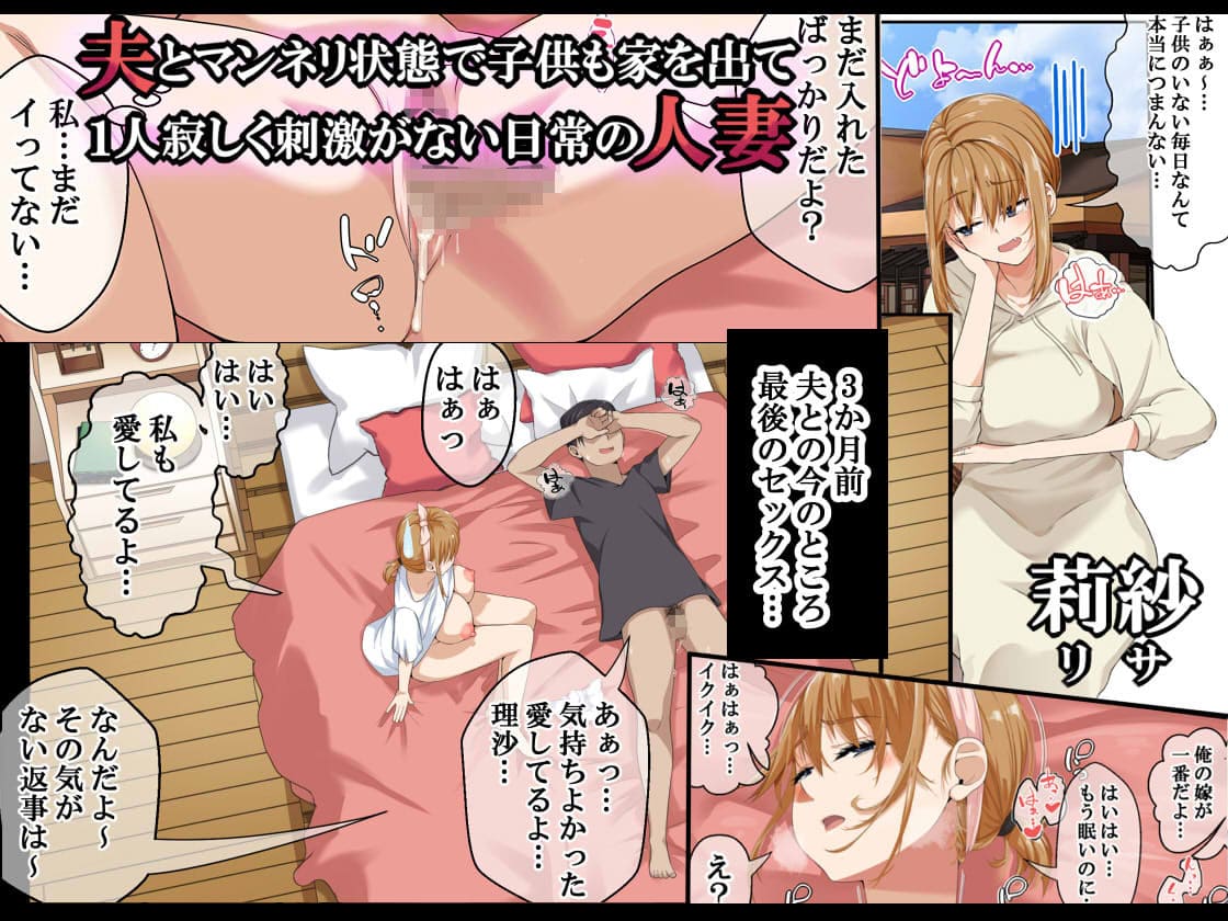 なのかH エロ同人誌