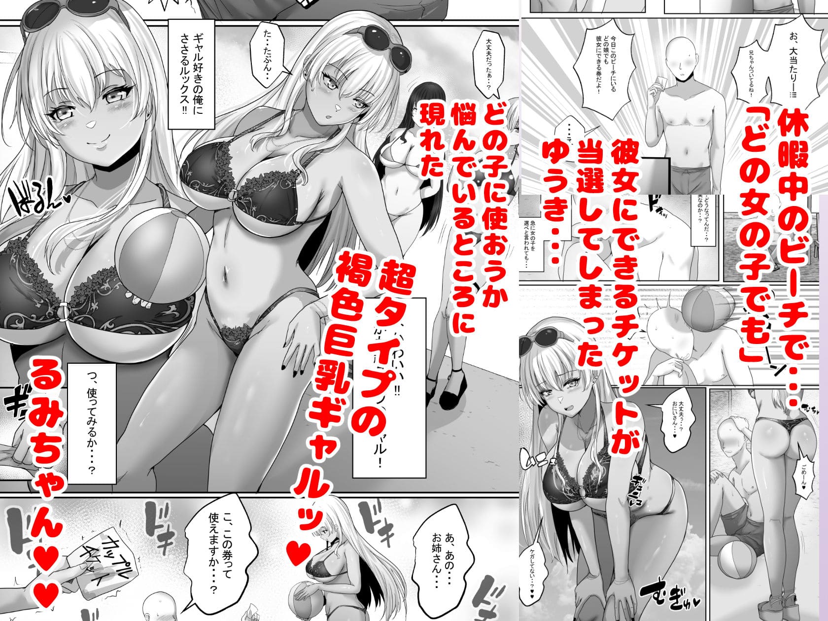 白桃亭 エロ漫画
