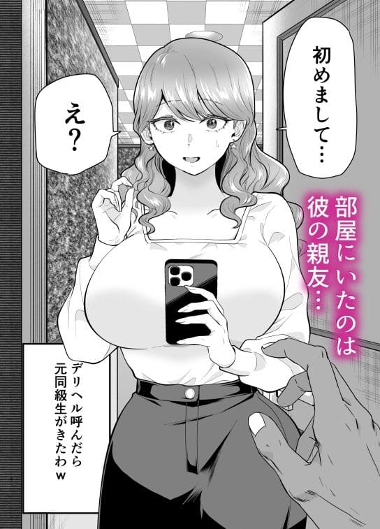 たつわの里 エロ漫画
