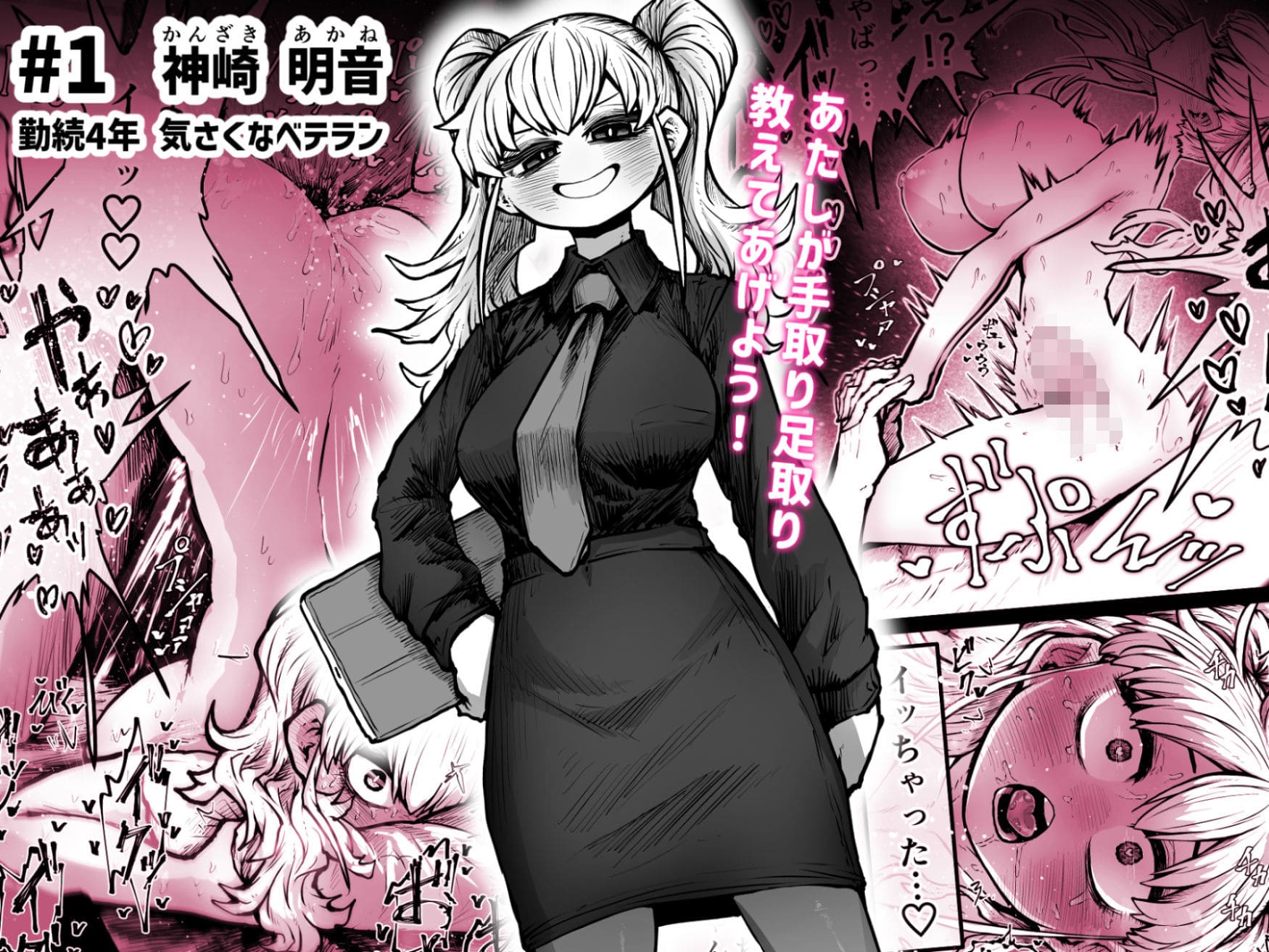 ギャルセックス